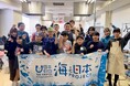 いみずサクラマスをさばいて、新しい郷土料理を考えよう!「日本さばける塾 in 富山」を開催しました!