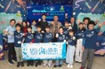8ヶ月の集大成!【深海研究スーパーキッズ育成プロジェクトin富山湾】成果発表会を開催