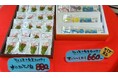 長野県飯田市の海ノ民話アニメーション「うしろむき弁天ものがたり」とコラボ 「水引ストラップ龍」と「オリジナルしおり」を販売