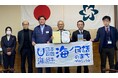海ノ民話アニメーション「神さまの田びらき」が完成!アニメ監督が長崎県対馬市 比田勝市長を表敬訪問し「海ノ民話のまち」に認定 完成アニメーションをお披露目しました