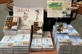 富山県高岡市の海ノ民話アニメーション「与茂九郎池」とコラボ オリジナル「温泉まんじゅう・蒸しきんつば」を販売