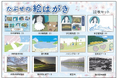 山口県田布施町の海ノ民話アニメーション「ゆき姫物語」とコラボ オリジナル絵はがき 「たぶせの絵はがき」を販売