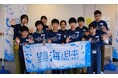【深海研究スーパーキッズ育成プロジェクトin富山湾】最終深海基礎講座および卒業式を実施