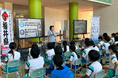 「海洋ごみ出前授業inふくい」福井県内の小学校で開催