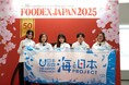 【市場の学校】高校生×市場の課題解決型プロジェクト「FOODEX JAPAN 2025」にてPR活動実施