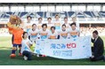 AC長野パルセイロと連携事業!スタジアムで回収したペットボトルを再生!オリジナルTシャツを作成しました。