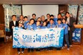 「深海研究スーパーキッズ育成プロジェクトin駿河湾」4期始動!深海に関心のある小・中学生の募集を開始!