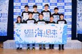 海洋研究3Dスーパーサイエンスプロジェクト】4期生「研究発表会」を実施しました