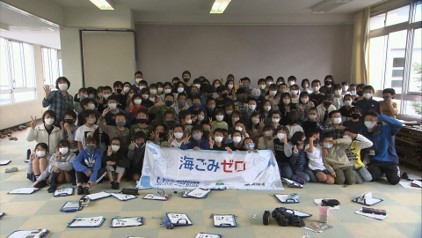 海と湖をつなげ プラスチックごみ問題について小学生への出前授業を開催しました 海と日本プロジェクト広報事務局のプレスリリース