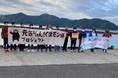 不知火海のシンボル「海の貴婦人」うたせ船にCHANGE FOR THE BLUEロゴを掲出！芦北漁港沖の無人島の清掃活動を実施