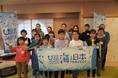 8組17名の親子が「アジ」と、「ブリ（地域の魚）」をさばいて料理！【日本さばける塾 in 北海道】を開催