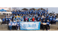 『スポGOMI甲子園・茨城県大会』を開催　激闘を制したのはDMJKチーム　高校生91名が130㎏超のポイ捨て、不法投棄ごみを回収