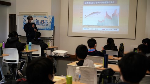 おさかなマイスター・高岩さんの授業「石川県沖の魚種の変化について」