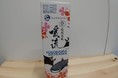 海の大切さを多くの方に知ってもらいたい！CHANGE FOR THE BLUEコラボ商品！『琉球泡盛　暖流、横浜中華街人気店 双喜まん』
