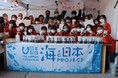 くまモンも応援！有明海の恵みの宝庫で江戸時代から続くアキアミを使ったふりかけを作成・販売しました