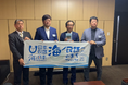 海ノ民話のまち 滋賀県長浜市のアニメ「堀止地蔵」が完成！認定委員長が藤井勇治市長を表敬訪問しアニメを披露