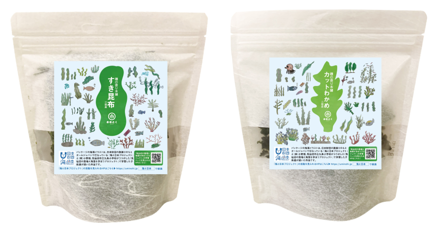 子どもたちの海藻イラスト入りスペシャルパッケージ使用 海と日本プロジェクト 小野徳 気仙沼市立九条小学校 コラボ商品 カットわかめ すき昆布 販売継続決定 海と日本プロジェクト広報事務局のプレスリリース