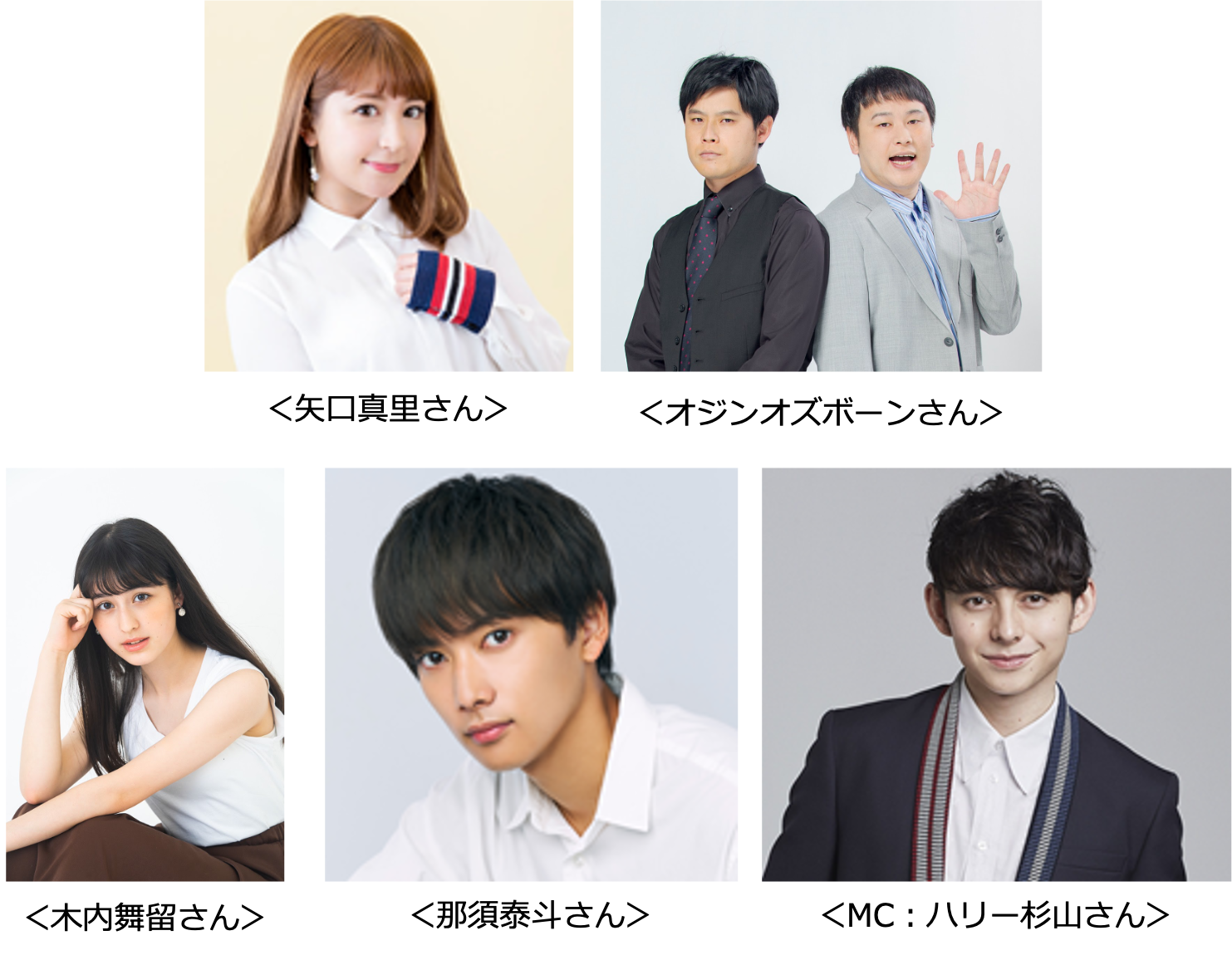 渡辺美奈代さん ハリー杉山さんらが出演 海のそなえ21 オーシャンセーフティファッション ショー公開生配信 海と日本プロジェクト広報事務局のプレスリリース 渡辺美奈代さん ハリー杉山さんらが出演 海のそなえ21 オーシャンセーフティファッション ショー公開生配信 海と日本プロジェクト広報事務局のプレスリリース