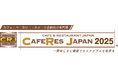 飲食店の店外注文を支える「Camelシリーズ」を提供するtacoms(タコムス)、展示会「CAFERES JAPAN 2025」に出展します。