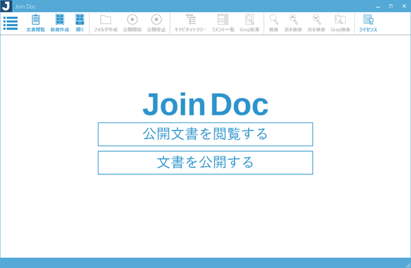 「Join Doc」トップ画面イメージ