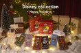 セルフジェルネイルブランド『ohora』より、ホリデーシーズンを彩る「Disney collection- Happy Holidays- 」をお届け!