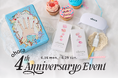 韓国発セルフジェルネイルブランド『ohora』が日本上陸4周年記念公式ショップイベント開催!