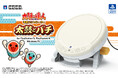 【再入荷のお知らせ】 太鼓の達人専用コントローラー 太鼓とバチ for PlayStation5,PlayStation4,Windows PC