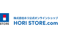 ホリストアで1万円以上ご購入で「ストリートファイター6」が当たるチャンス!