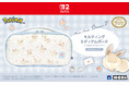 株式会社ホリ から キルティングミディアムポーチ for Nintendo Switch™ 2 もふもふイーブイが新登場