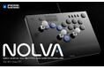 【二次予約開始】NOLVA Mechanical All-Button Arcade Controller for Windows PC