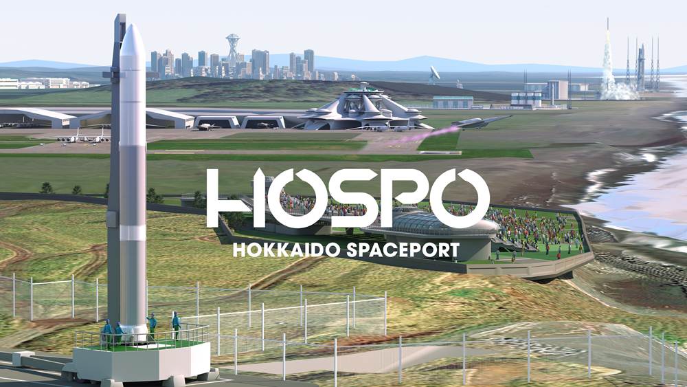 アジア初の商業宇宙港「北海道スペースポート」プロジェクトに、企業版ふるさと納税で新たに29社が支援3ヶ年合計で 22億3,645万円の寄附が集まる