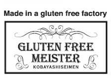 製造者小林製麺株式会社グルテンフリーマイスター証明