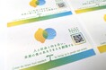 「国産レモンペーパー」開発!株式会社ペーパル、ポッカサッポロフード&ビバレッジと協業し、レモンの剪定枝葉を名刺へアップサイクル