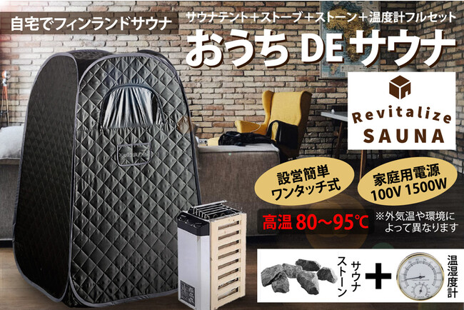 家庭用コンセント持ち運び