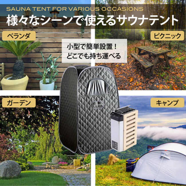 家庭用コンセント持ち運び