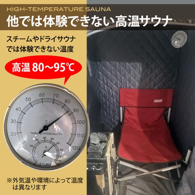 家庭用コンセント持ち運び