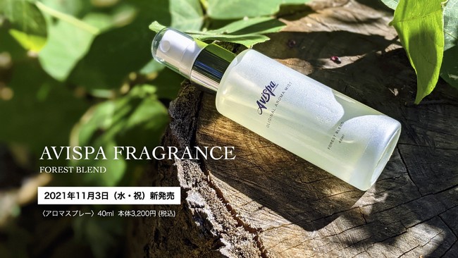 Jリーグ初 アビスパ福岡の香り を表現した Avispaフレグランス を制作しました 選手が香りをプロデュース 株式会社konokiのプレスリリース