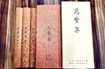 【200冊限定】神田外語グループ『全文英訳万葉集』を福島県の小中高校向けに謹呈