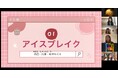 【国際交流】【大学間連携】神田外語大学と武蔵野大学の学生が企画する留学生向け「国際交流イベント」が開催