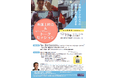 神田外語大学で映画上映会&トークセッション「はざまー母語のための場をさがしてー」