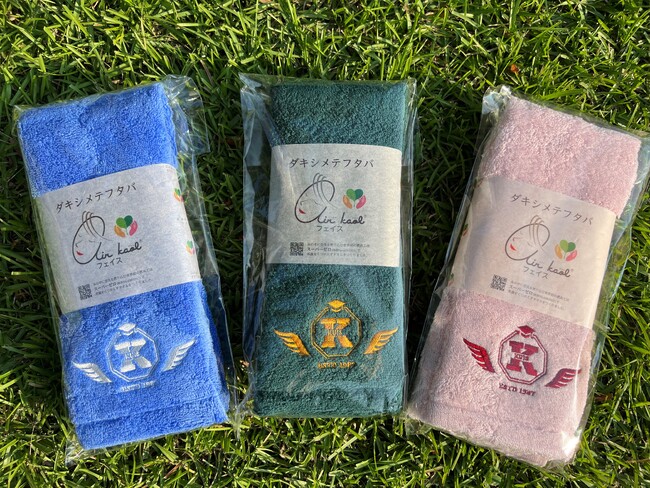 神田外語大学(KUIS)オリジナルグッズ フェイスタオル 神田外語大学(KUIS)オリジナルグッズ フェイスタオル