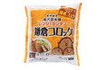 【新発売】レンジでカンタン鎌倉コロッケがさらに美味しくなってリニューアル！
