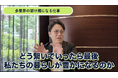 株式会社Dragon connect、累計約300プロジェクトの支援実績をもとに産官学民連携のコーディネート支援体制を強化