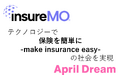 テクノロジーで「保険を簡単に（make insurance easy）」の社会を実現したい
