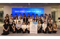 全国から高専女子学生が参加するセキュリティイベントをNECオフィスにて実施