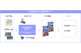 NEC、多言語動画の制作を一気通貫で効率化するWebアプリを開発