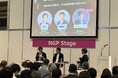【イベントレポート】NEC、IBMとともにCEATEC 2025で「なぜ新規事業開発に挑むのか」をテーマにトークセッションに登壇
