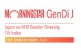NEC、3年連続で「Morningstar 日本株式 ジェンダー・ダイバーシティ・ティルト指数（除く REIT）」の構成銘柄に最高位分類で選定