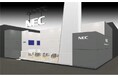NEC、世界最大のモバイル関連展示会「MWC Barcelona 2026」に出展