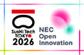 詳細決定！NEC、グローバルイノベーションカンファレンス「SusHi Tech Tokyo2026」に出展、スピーカー登壇